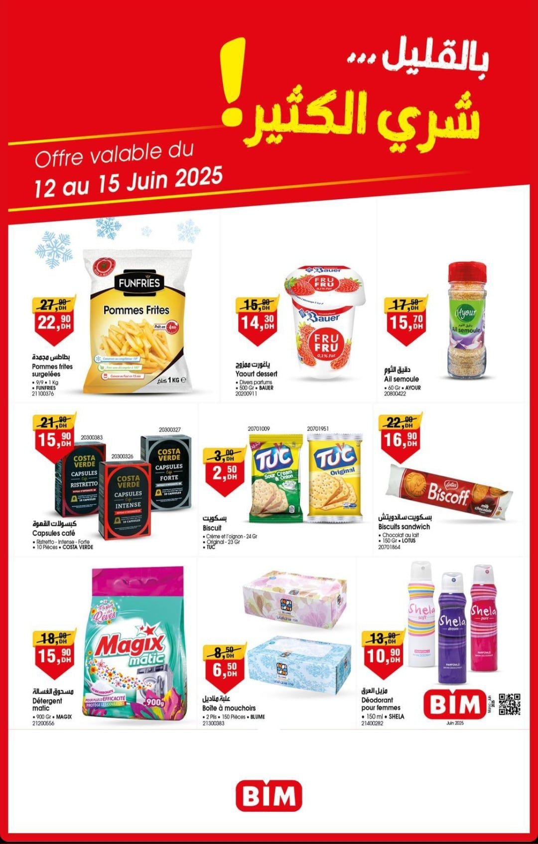 Catalogue Bim du 12 au 15 juin 2025